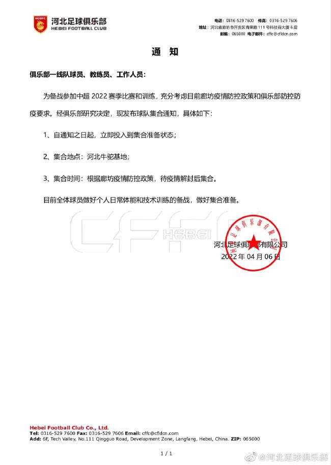 《孩子王》里的孩子特出的地方是他们提出了一个关于民族文化的特殊问题:教育的地位。